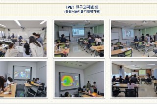 아이펫과제회의_캡처.JPG