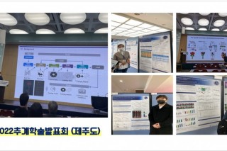 제주학회_게시판_캡처.JPG
