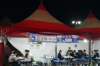 KakaoTalk_20231017_153702789.jpg